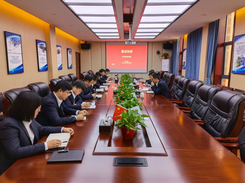 廉政黨課 廉政黨課