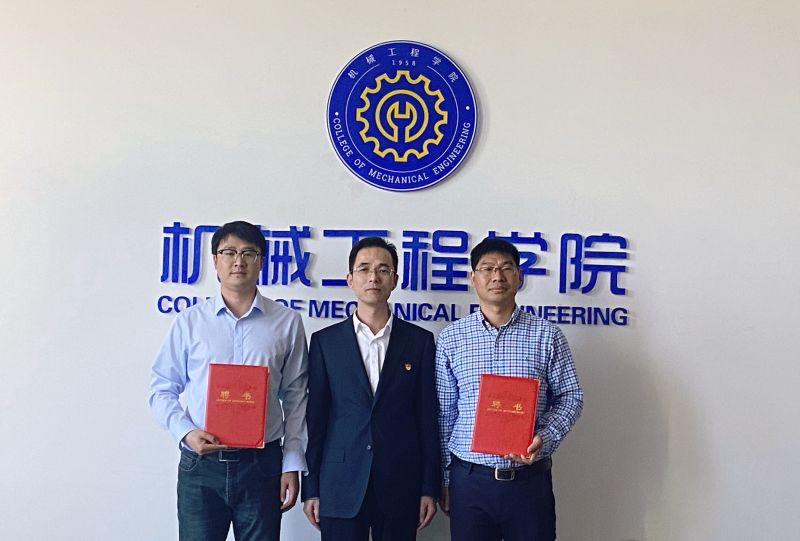 頒發(fā)聘書1 頒發(fā)聘書1